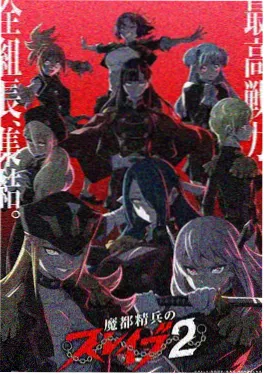 墨色江湖 国创武侠动漫推荐
